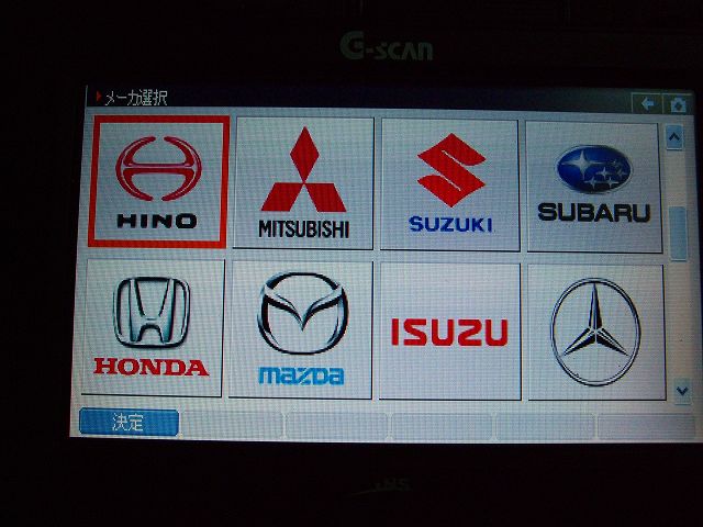 国産車・輸入車に対応した車両診断システム