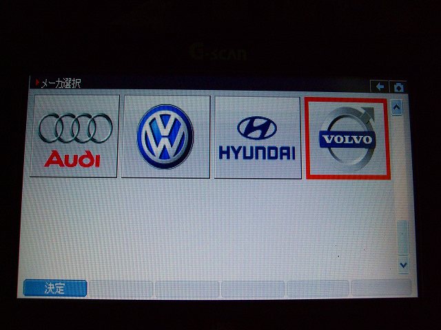 輸入車メーカー対応のコンピューター診断画面