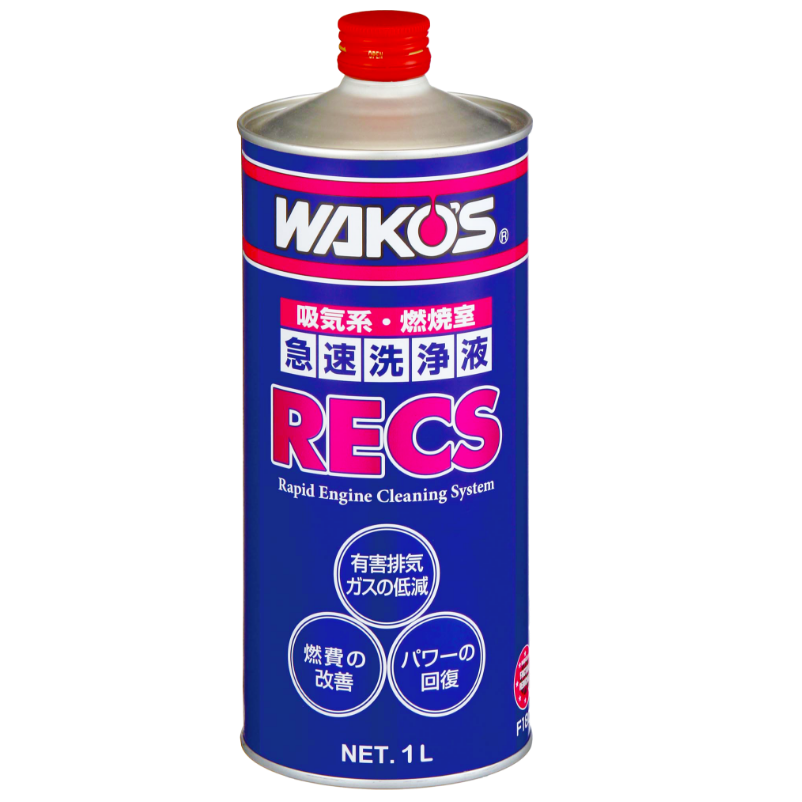RECS レックス