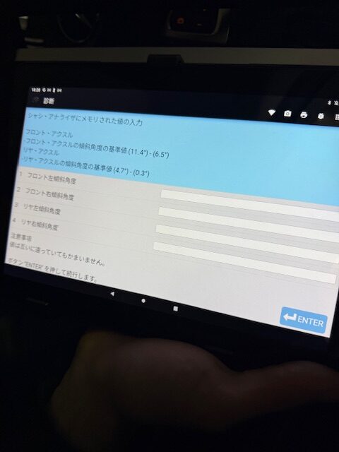 データー変更やキャブリエーションの設定画面