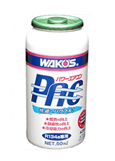 A/C PAC1234 パワーエアコン