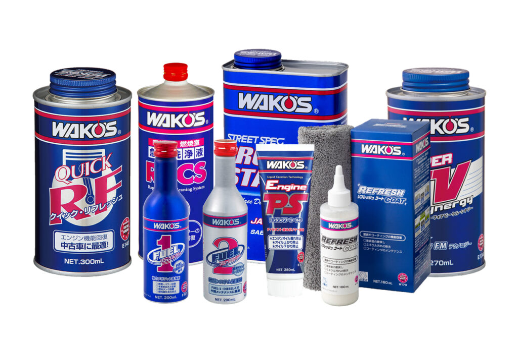 WAKO'S自動車用ケミカル製品ラインナップ